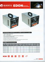 北京大豐偉業(yè)倉(cāng)儲(chǔ)式銷售中心與頤頓集團(tuán) 機(jī)電產(chǎn)品一站式服務(wù)商