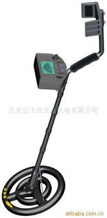 北京云飛達五金機電 安檢探測器產(chǎn)品系列全覽