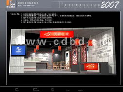 成都博達展覽展示 匠心打造展臺，賦能品牌形象